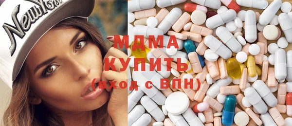 mdma Бугульма