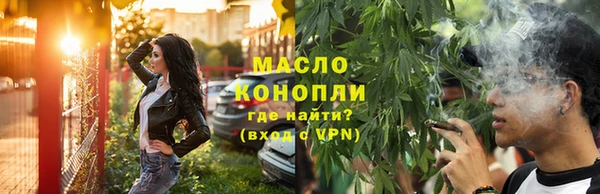 марихуана Бронницы